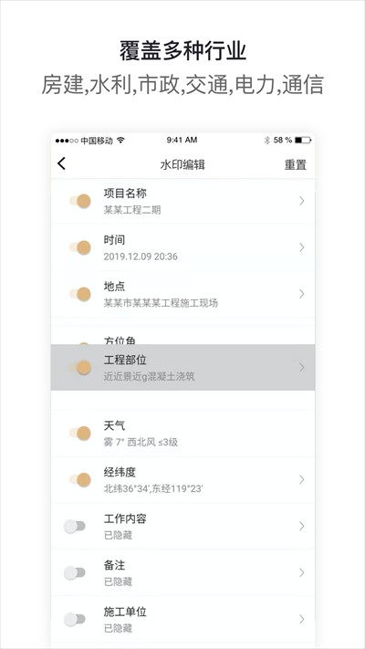 工拍拍截圖