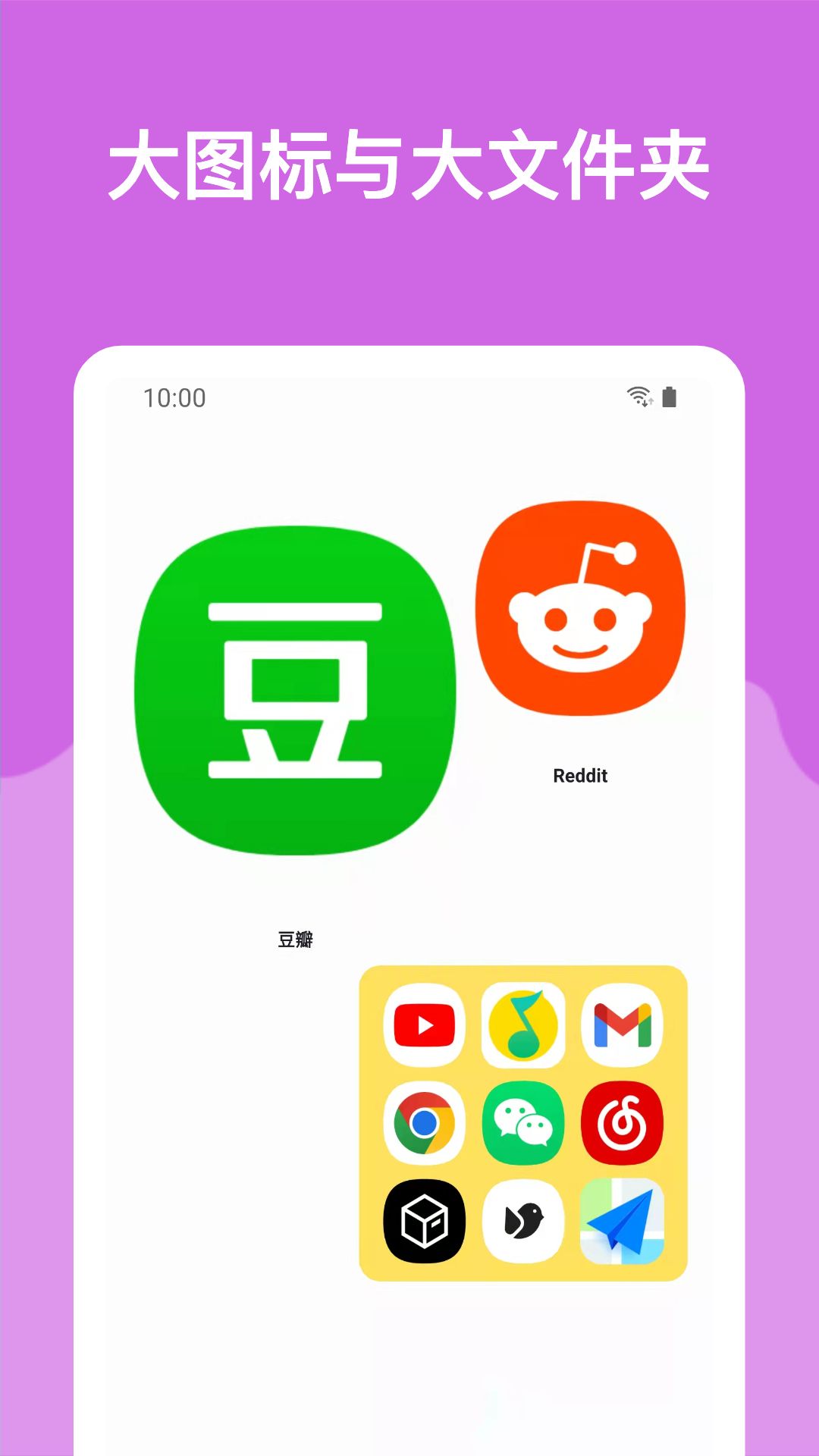 哆啦小組件截圖