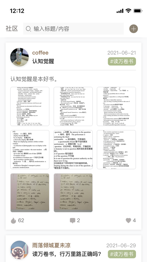 一見(jiàn)截圖