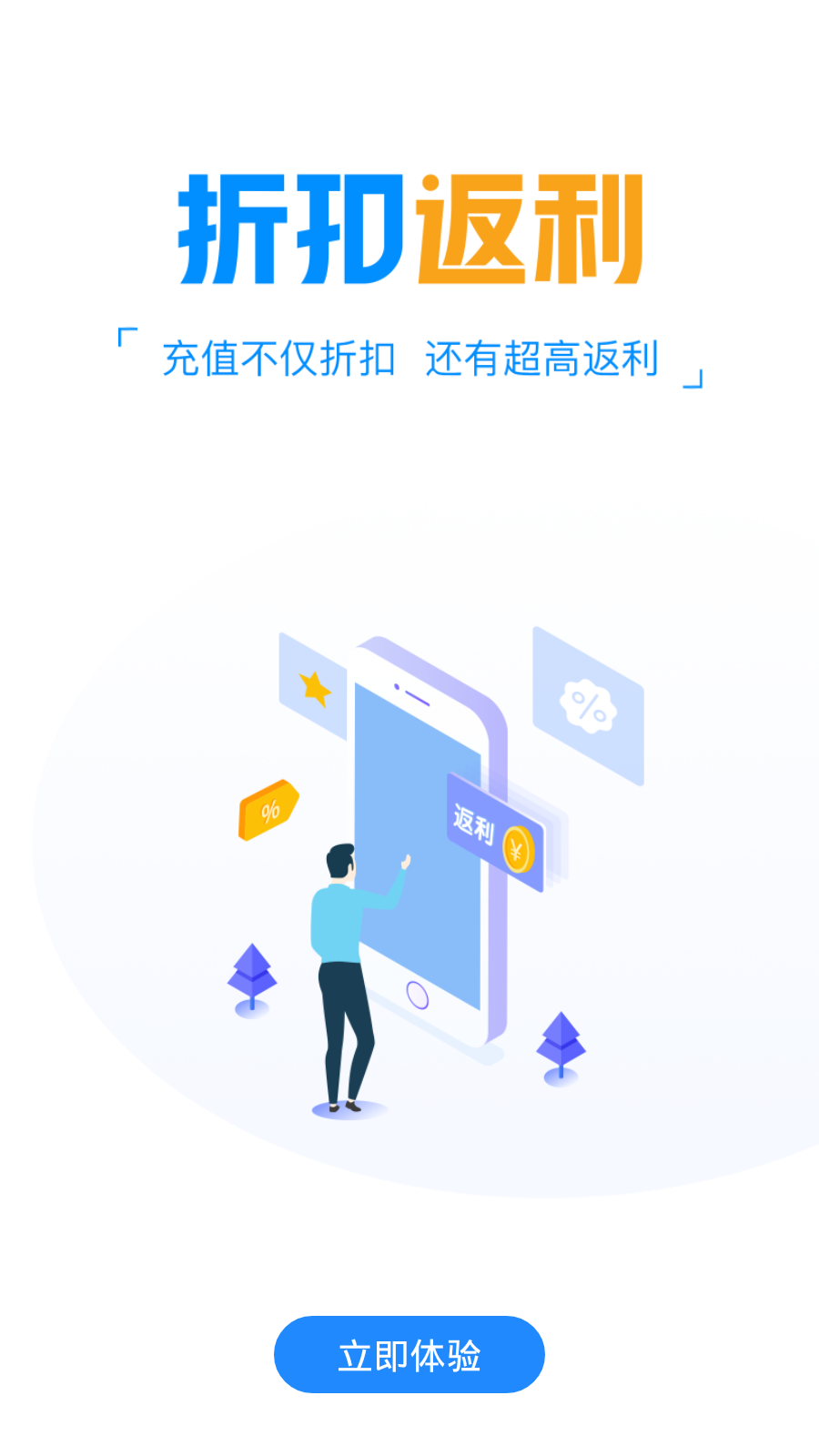 創(chuàng)朝手游盒子截圖