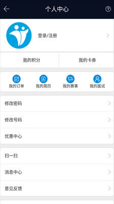 億動健身截圖