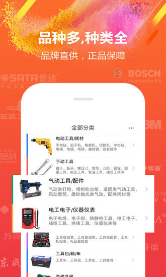土貓網(wǎng)截圖