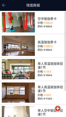 億動健身截圖