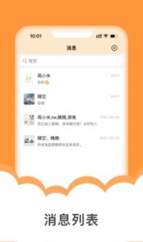閑友購