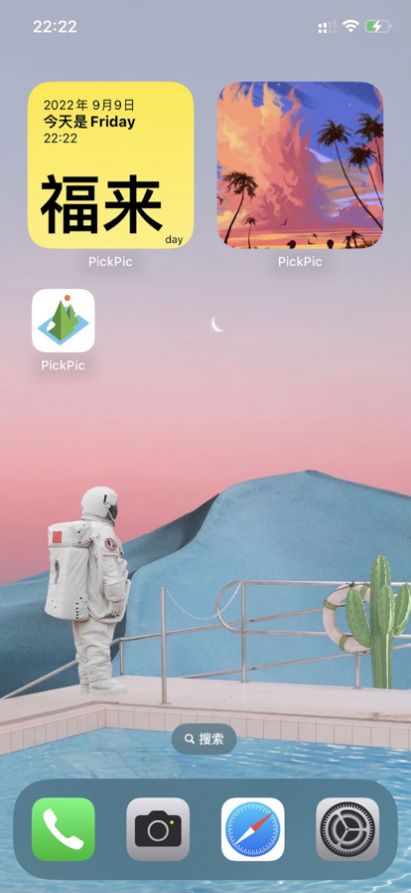 pickpic截圖