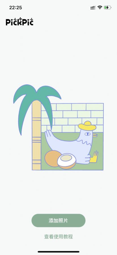 pickpic截圖