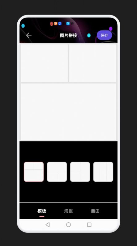去水印小帮手截图