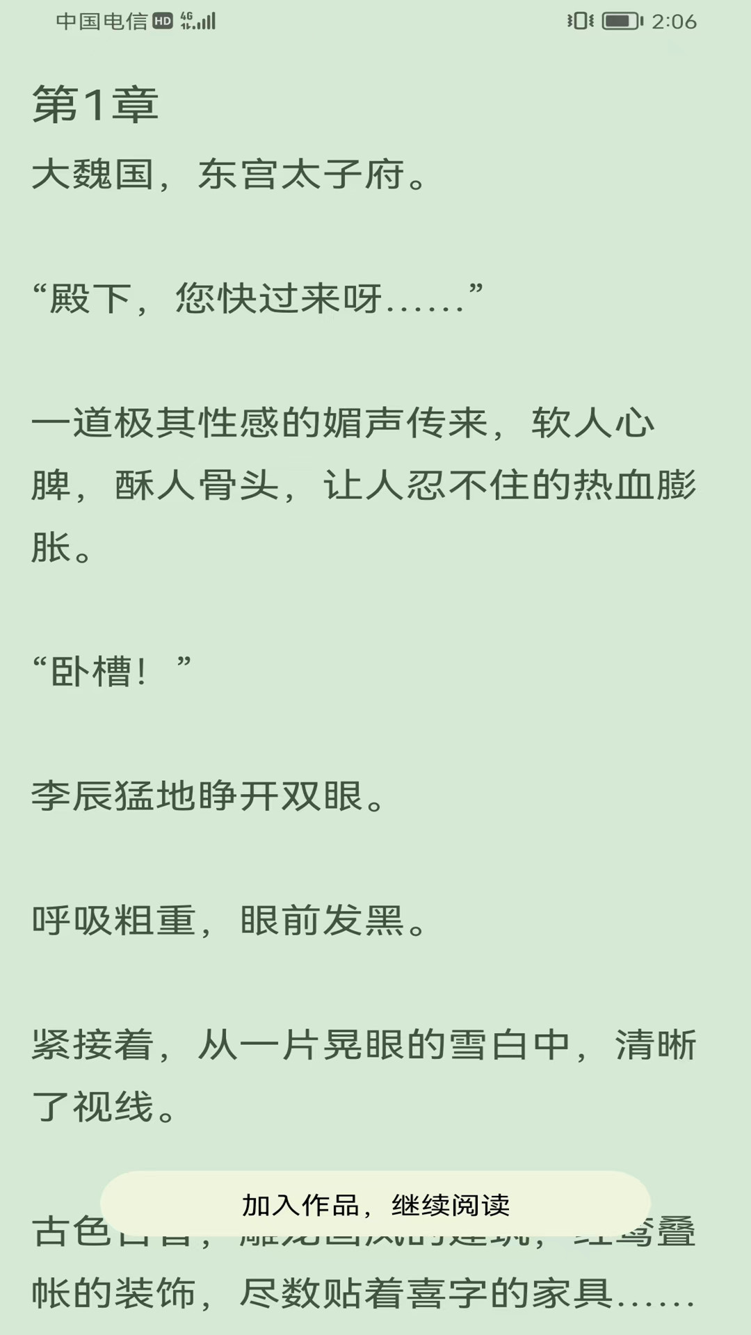 凌云書閣截圖