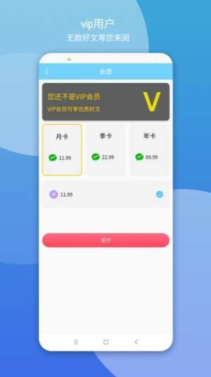 優(yōu)優(yōu)文案截圖