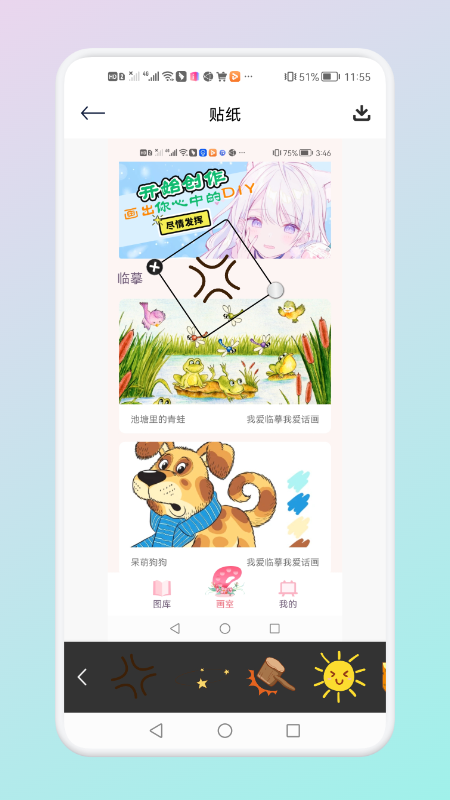 可甜專屬相機截圖