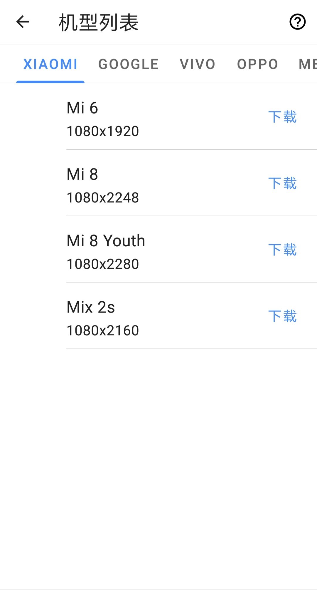 snapmod截圖
