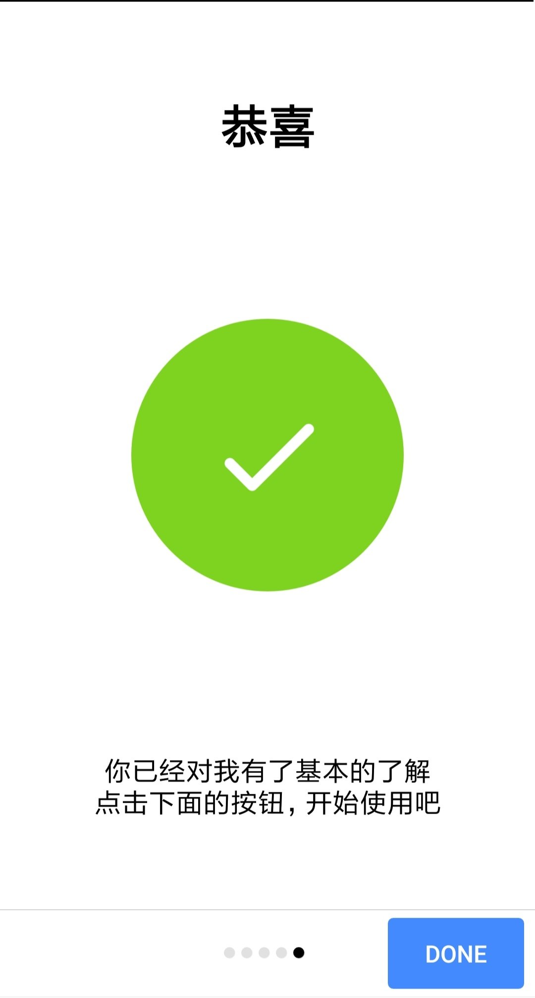 snapmod截圖