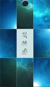 簡拼圖截圖