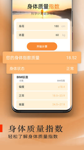 炫酷走路截圖