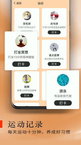 炫酷走路截圖