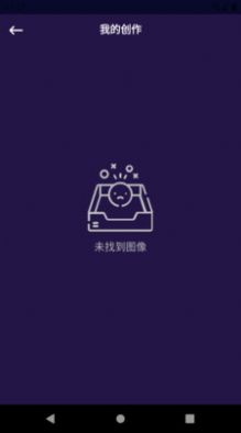 嗨p圖截圖