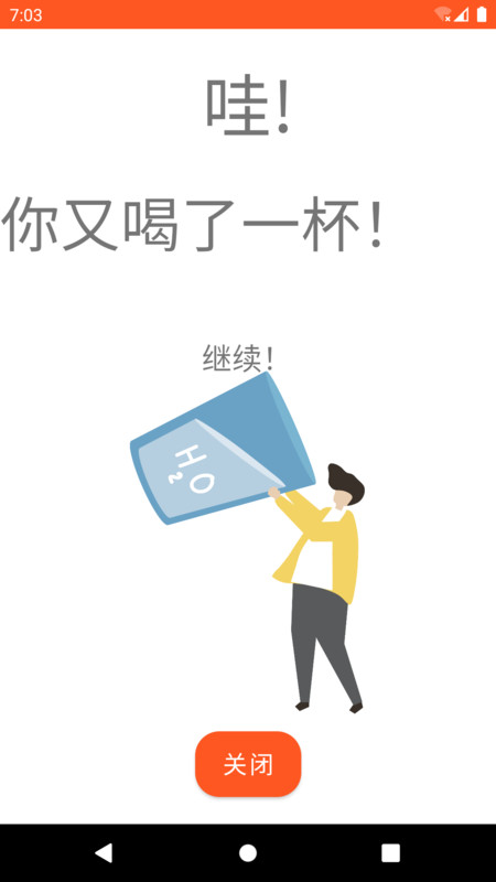 名亨十三水截圖