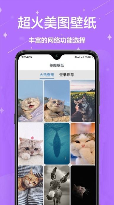 多工具小能手截圖