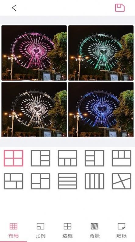 照片海報(bào)拼圖大師截圖