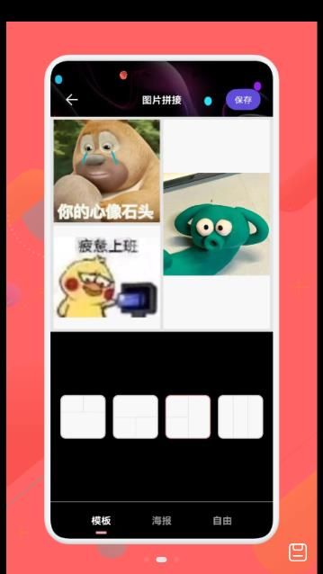 萬(wàn)能免費(fèi)去水印截圖