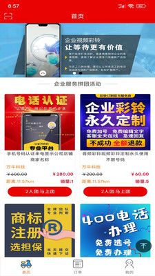 亞蘇截圖