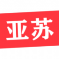 亞蘇