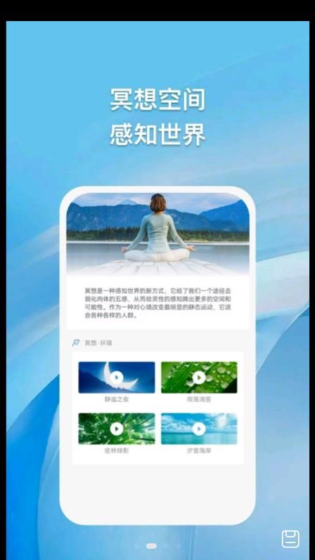 浮云朵朵截圖