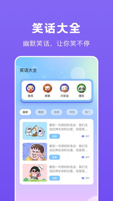 游戲開(kāi)黑語(yǔ)音變聲器截圖