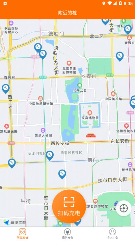 蜜蜂充電助手截圖
