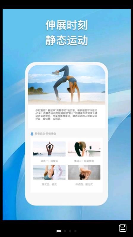 浮云朵朵截圖