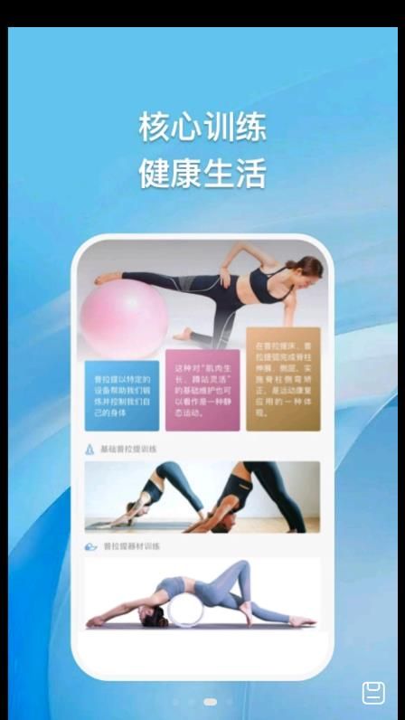 浮云朵朵截圖