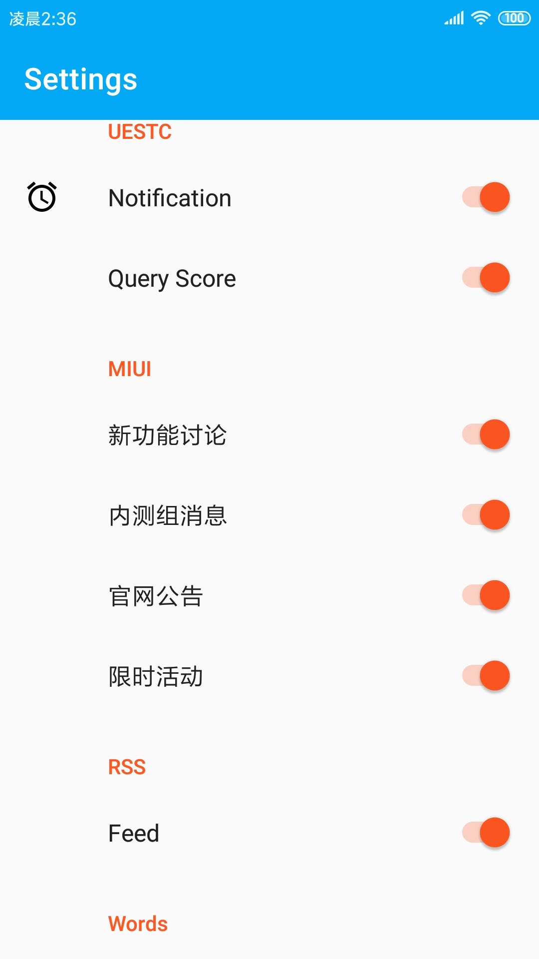 task截圖