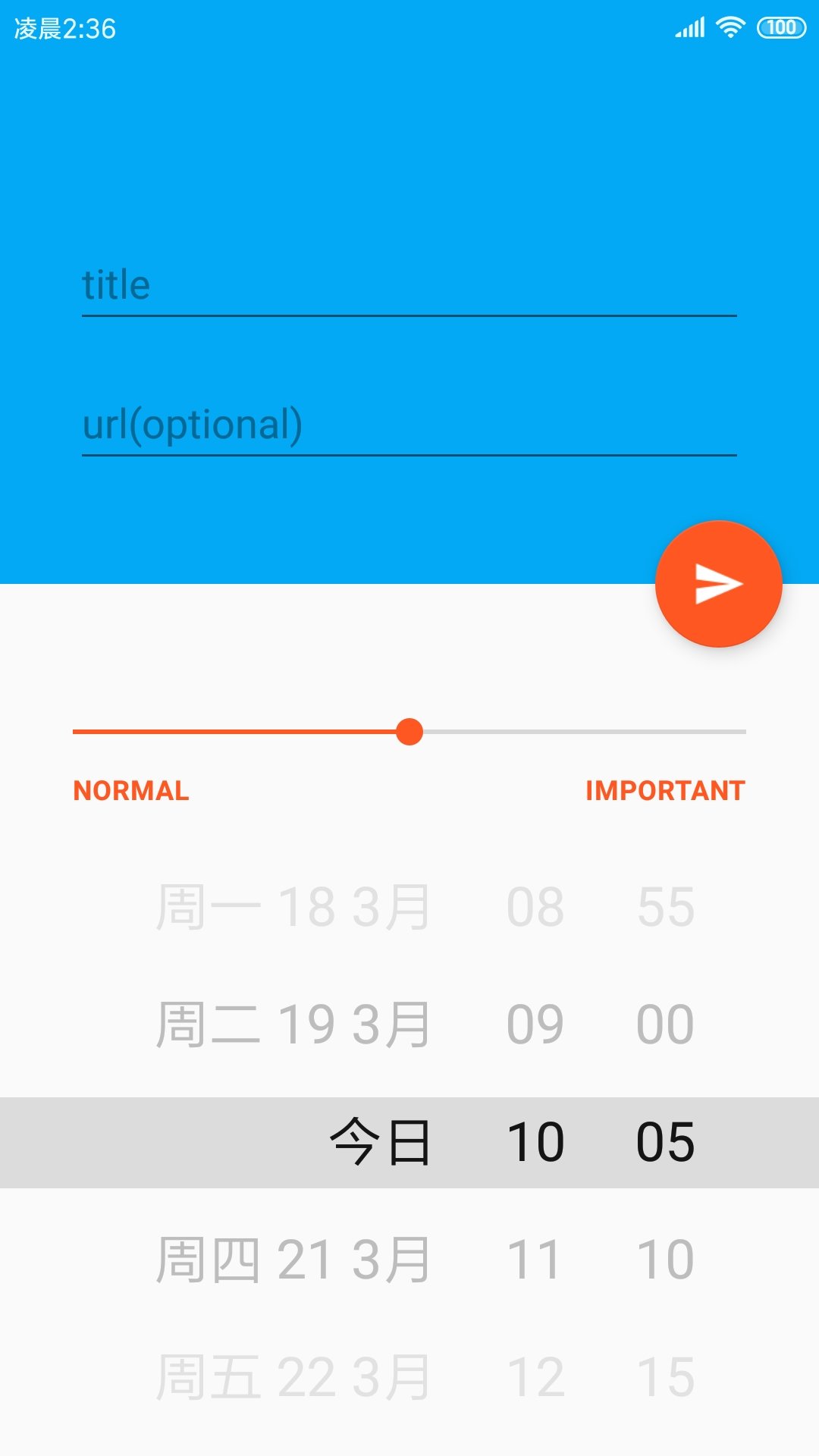 task截圖