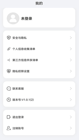 考上英語截圖