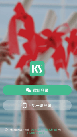 考上英語截圖