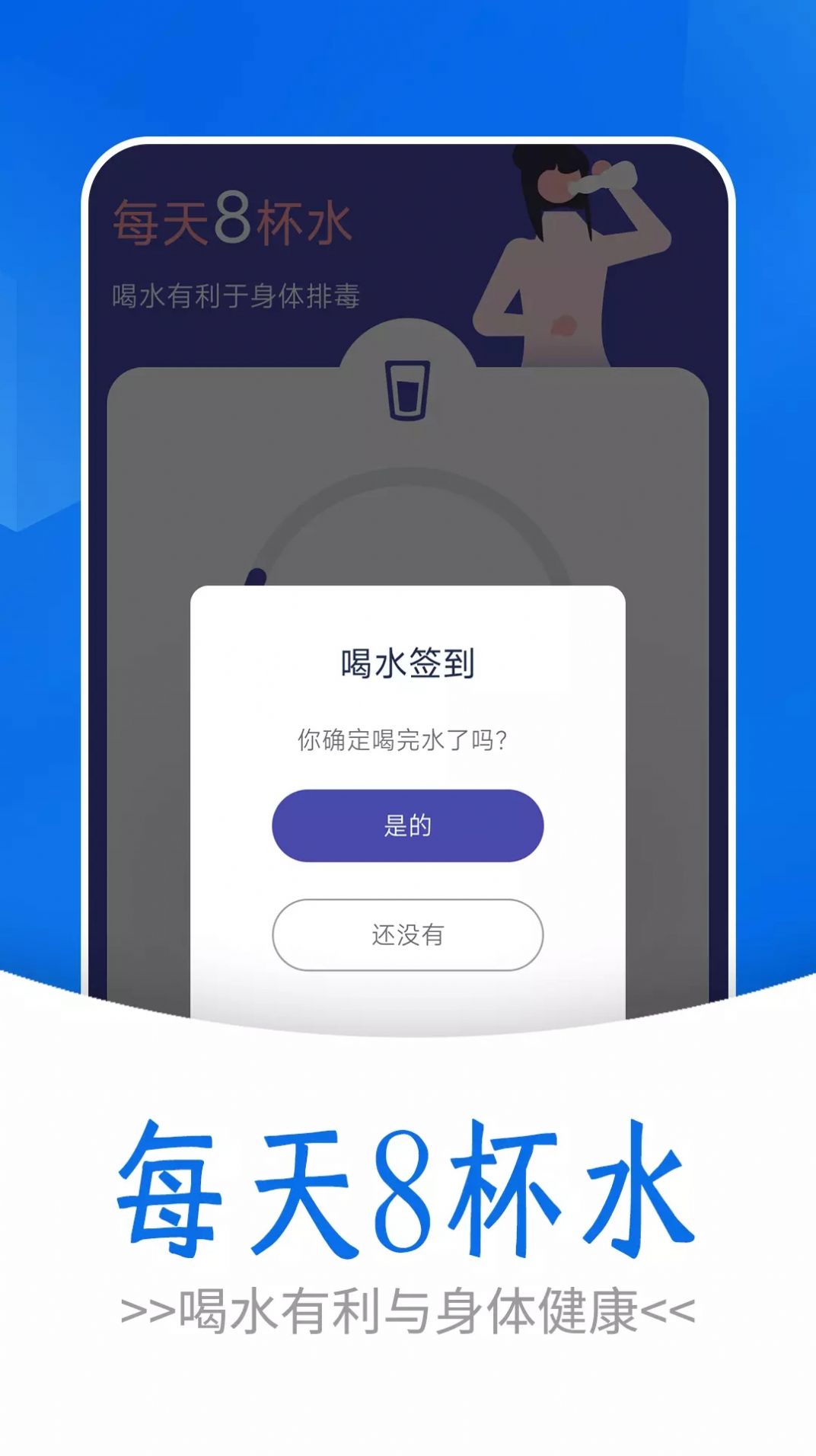 日漫走路截圖