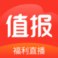 值報