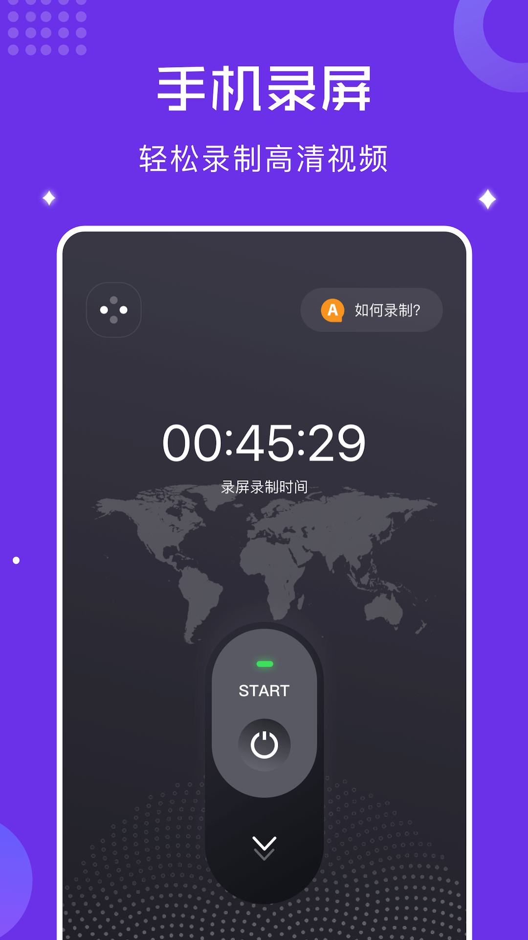 千尋視頻錄屏截圖