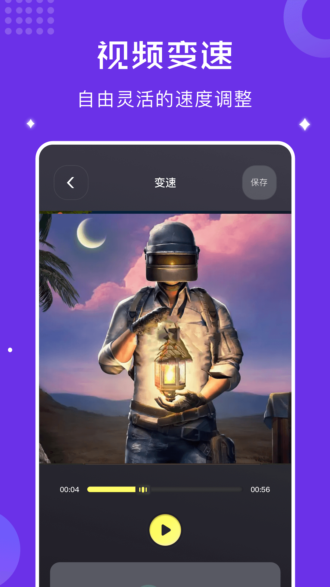 千尋視頻錄屏截圖