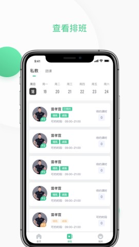 四季云動(dòng)截圖