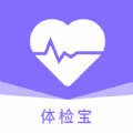 血壓體檢寶