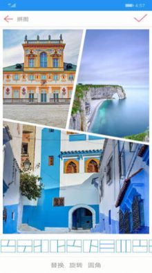 图片拼接拼图新版截图