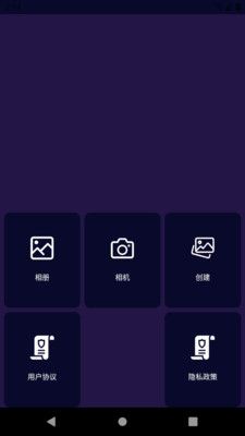 琳瑯美圖截圖