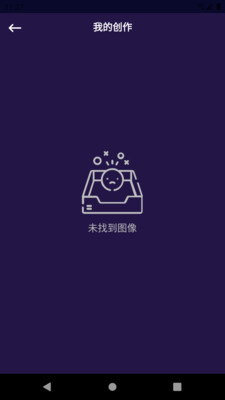 手機(jī)ps編輯圖片神器截圖
