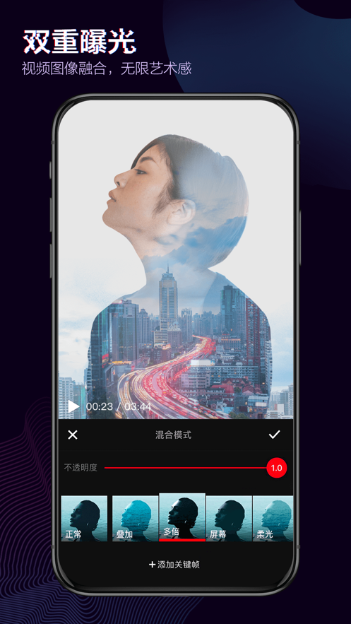 快剪輯2022截圖