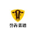 譽(yù)犇菜譜