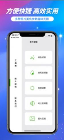 微雙工具箱截圖