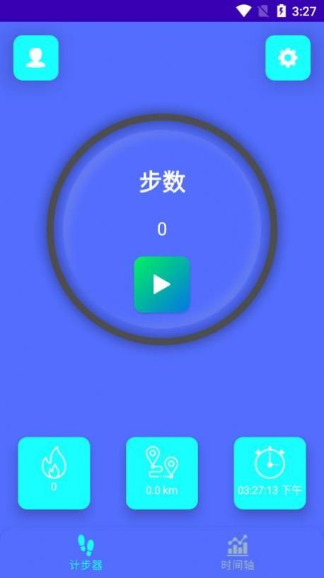 點(diǎn)點(diǎn)云步截圖
