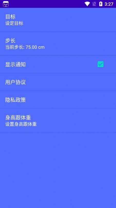 點(diǎn)點(diǎn)云步截圖