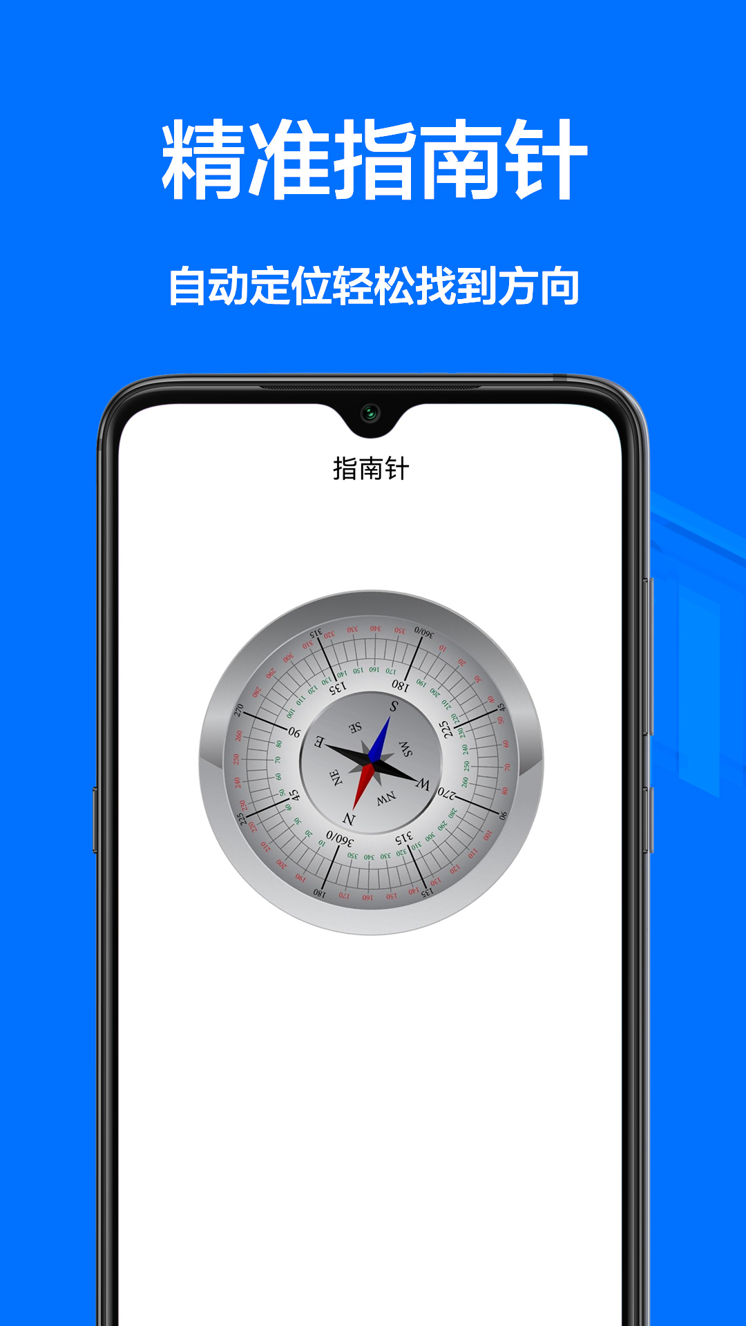 測量儀尺截圖